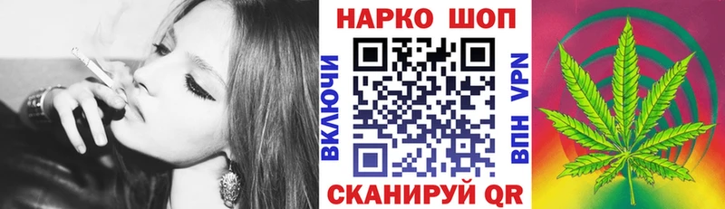 Купить COCAIN  Метадон  ГАШ  Канабис  Меф мяу мяу  Щучье