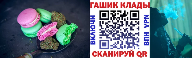 Cannafood марихуана  Купить где  Щучье 