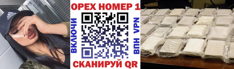 Кокаин VHQ  Купить где  Щучье 