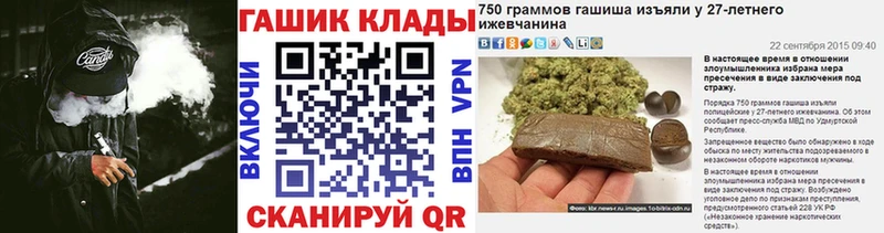 Купить  Щучье  Гашиш гашик 