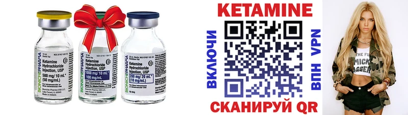 Купить закладки  Щучье  КЕТАМИН ketamine 