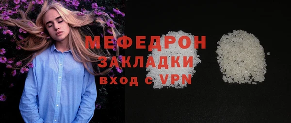 метамфетамин Переславль-Залесский