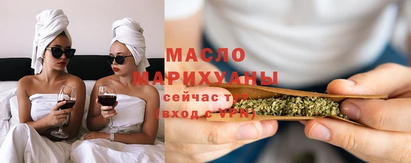 метамфетамин Переславль-Залесский