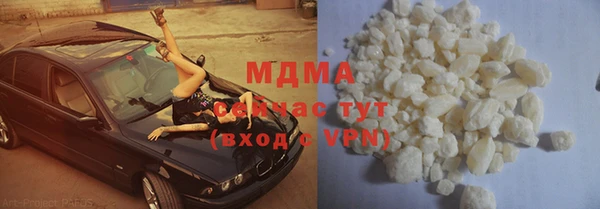 метамфетамин Переславль-Залесский