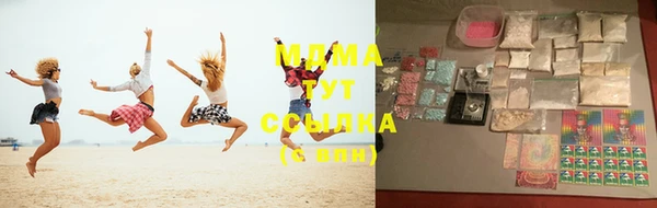 метамфетамин Переславль-Залесский