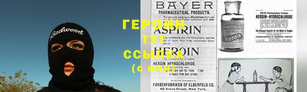 метамфетамин Переславль-Залесский