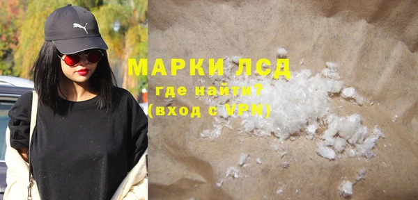 ПСИЛОЦИБИНОВЫЕ ГРИБЫ Пестово