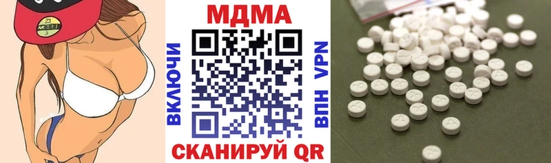 Купить закладки  Щучье  МДМА молли 