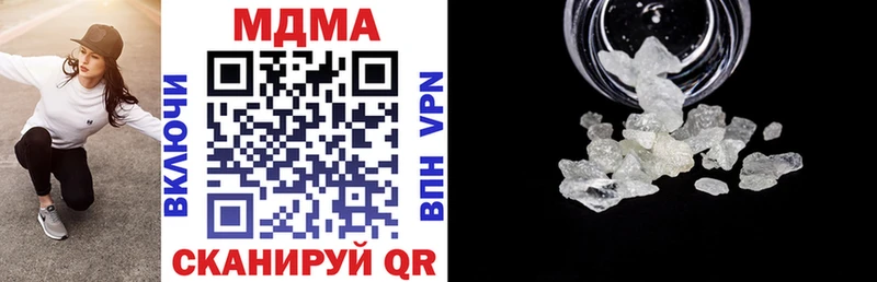 MDMA Molly Щучье