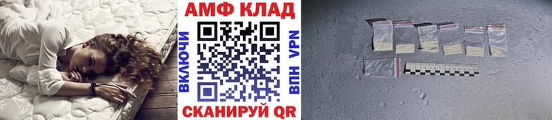 Метамфетамин пудра  Купить где  Щучье 