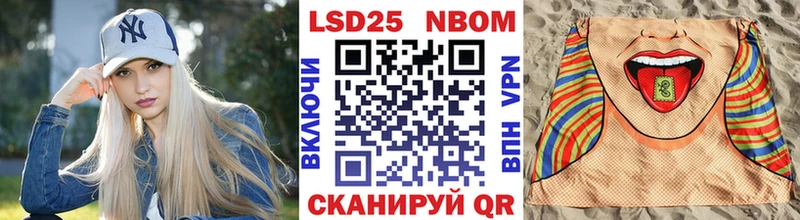 Купить  Щучье  Марки N-bome 1500мкг 