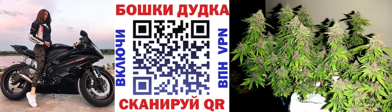 Каннабис марихуана  Купить  Щучье 